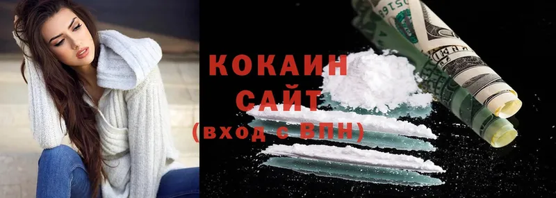 COCAIN Fish Scale  Заозёрск 