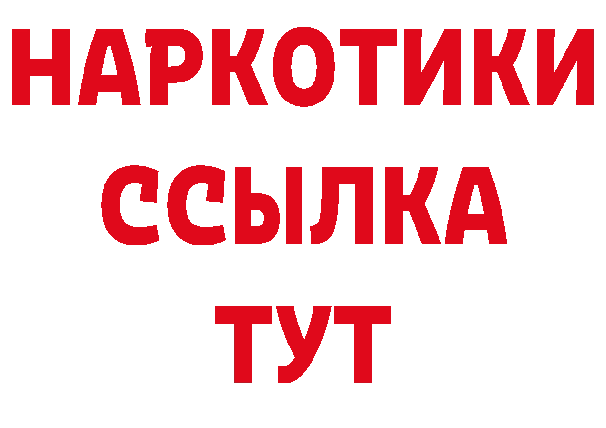 Амфетамин VHQ рабочий сайт дарк нет гидра Заозёрск