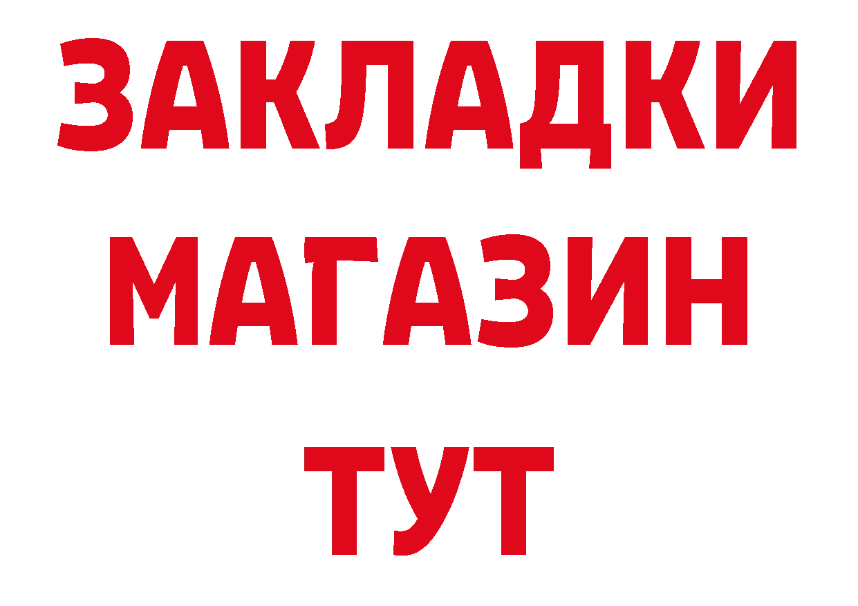 МЯУ-МЯУ кристаллы зеркало дарк нет блэк спрут Заозёрск