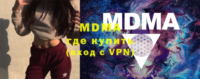 даркнет сайт  Заозёрск  MDMA VHQ 