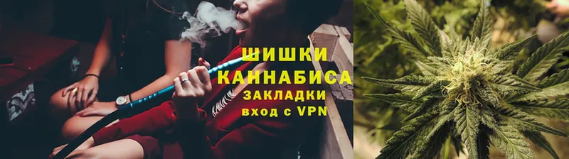 Бошки марихуана THC 21%  мориарти Telegram  Заозёрск 